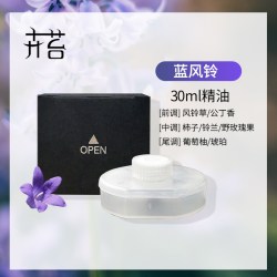 卉苔 智能车载香薰机车内车用汽车自动喷香机香氛机高档迷你扩香机