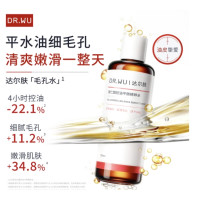 促销活动：京东美妆自营百补商品加磅惊喜券，抢大牌抄底价！
