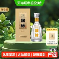 今世缘 淡雅国缘 42%vol 浓香型白酒 500ml 单瓶装