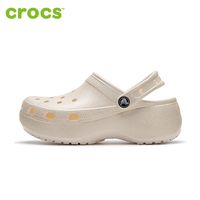 百亿补贴：crocs 闪耀云朵洞洞鞋+女士沙滩鞋207241