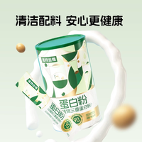 88VIP：诺特兰德 蛋白粉动植物三重蛋白粉成人蛋白质店蛋白粉