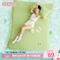 匹鲁 冰丝席 A类可水洗机洗凉席 90cm*195cm 果冻苹果绿