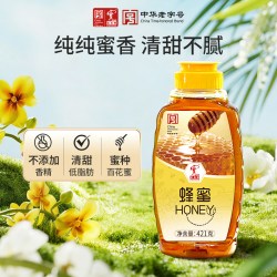 宝生园 百花蜂蜜300g便携挤压瓶
