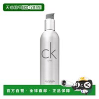 卡尔文·克莱恩 欧洲直邮凯文克莱 唯一 保湿身体乳 250ML正品