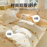 无印良品 小清新全棉被套 甜橙 1.5/1.8m四件套-被套200*230cm