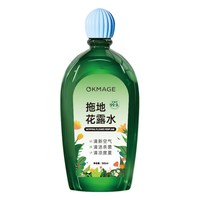 OKMAGE 办公用品） 拖地花露水 地板清洁剂 500g