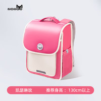 诺狐 小学生书包一二到三年级儿童护脊减负超轻便背包