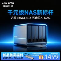 5盘位 网络存储服务器