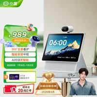 小度 文心大模型AI 智能音箱