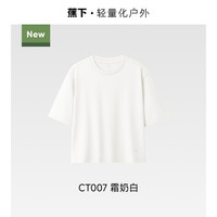 蕉下 女士透气棉质T恤 26SS0203030CT007
