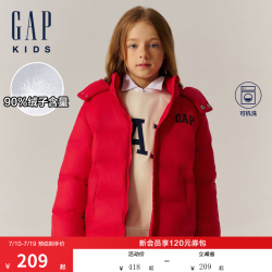 Gap 男女童2024秋季中长高克重羽绒外套 红色642186 130cm(8-9岁) 亚洲尺码