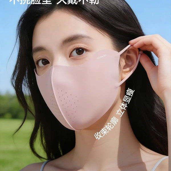 MISSWISS 5D立体软骨修容防晒口罩女防紫外线春夏款护眼角全脸面罩