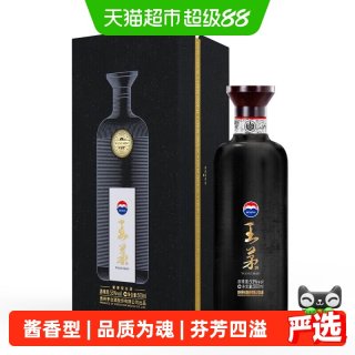 王茅 祥雅黑 53%vol 酱香型白酒 500ml 礼盒装