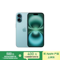 Apple iPhone 16 5G手机 256GB 深青色