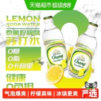 移动端、88VIP：象牌 泰象苏打水