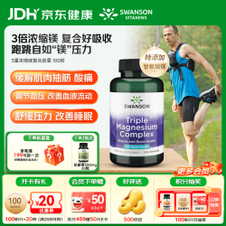 斯旺森 镁复合胶囊  瓶装