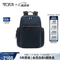 TUMI 轻便大容量 男士双肩包
