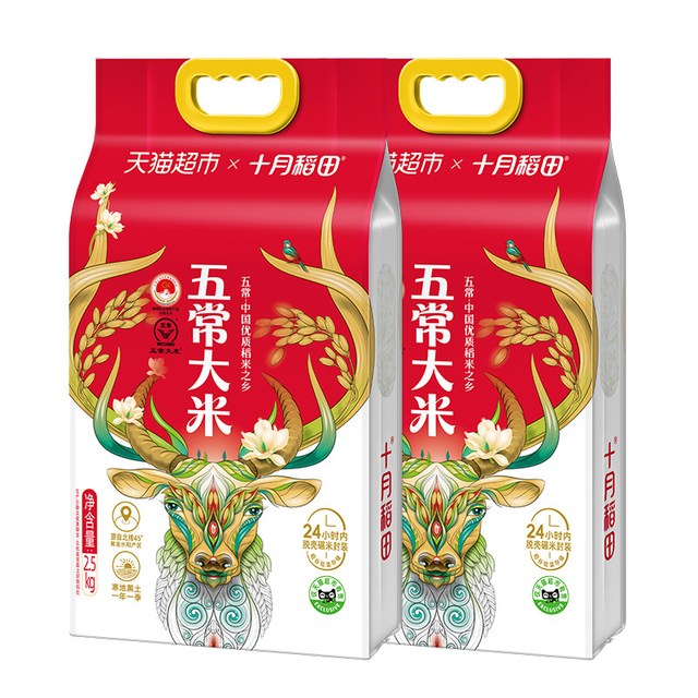 移动端：十月稻田 [2023年新米]十月稻田五常大米2.5kg*2袋一年一季真空10斤东北米