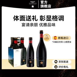 INEDIT 小星小麦白啤 330ml*4