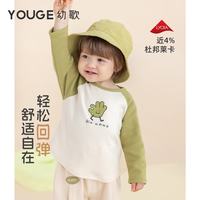 幼歌 婴幼儿卡通撞色柔软宽松插肩长袖T恤宝宝舒适插肩袖上衣 绿色 110 cm