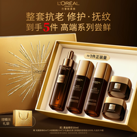 移动端:巴黎欧莱雅 'OREAL PARIS 欧莱雅金致臻颜松露黑金精华水乳套装礼盒护肤品