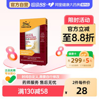 88VIP：虎标 泰国虎标颈肩舒特强版按摩膏50g 虎牌肩颈膏酸痛