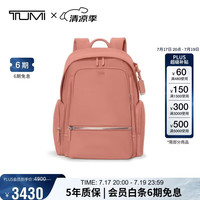 TUMI VOYAGEUR女士双肩包商务通勤电脑包百搭时尚情人节礼物