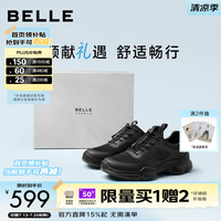 百丽 9EB01CM6 厚底休闲 黑色 40码 男士运动鞋