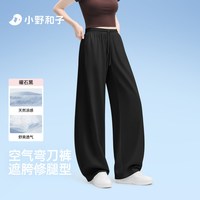 小野和子 空气弯刀裤 女士休闲裤