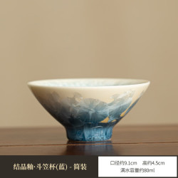 灵沐 景德镇冰花结晶釉斗笠杯蓝