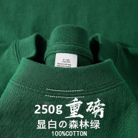 ENYIN 100%纯棉 250g重磅 纯棉短袖t恤 男女情侣款 墨绿色