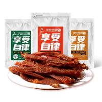 滇二娃 农科院风干鸡胸肉干条 孜然味 102gX1袋