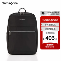 新秀丽 NU4*09025 15.6英寸商务电脑双肩包 黑色