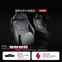 特斯拉 头枕腰靠组合特斯拉 头枕*1+腰靠*1