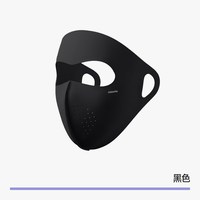 移动端：MISSWISS 防紫外线 女士防晒面罩