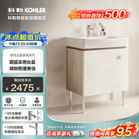 科勒 亲悦浴室柜 60cm