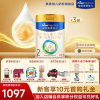 美素佳儿 较大婴儿奶粉 国行版 2段 800g*3罐