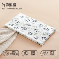 欧孕 儿童乳胶枕头1-以上婴儿宝宝幼儿园护颈枕四季 竹笋熊猫 0x0x0cm
