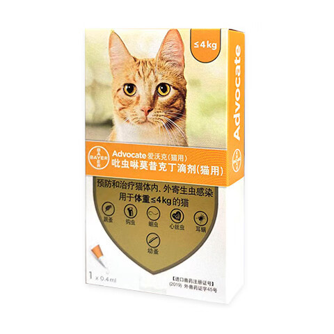 爱沃克 猫咪专用 内外驱虫滴剂 ≤4kg 0.4ml*3支