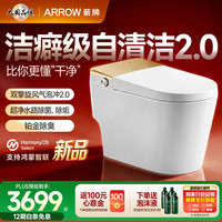 箭牌 AKE1208-UM J1Ultra智能坐便器 泡沫盾 自动翻盖