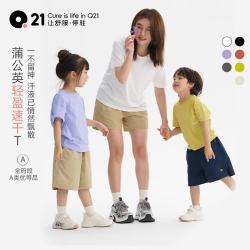 Q21 排汗速干 曜石黑 90cm 儿童短袖T恤