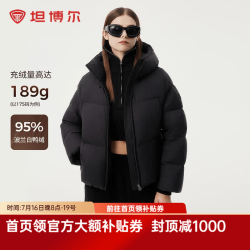 坦博尔 【高充绒】秋冬羽绒服女短款加厚面包时尚保暖厚外套TBF530336Z 黑色 S (160)