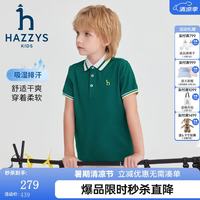 哈吉斯 品牌童装男童T恤2024夏季干爽透气排汗弹力宽松短袖POLO衫 黛绿色 165cm