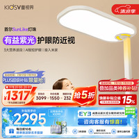 童视界 紫光护眼大路灯立式全光谱儿童学习落地灯阅读台灯