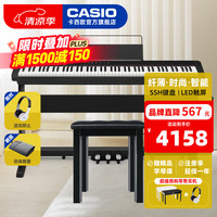 CASIO PX-S1100 电钢琴重锤88键轻薄便携式儿童考级演奏智能时尚乐器键盘 (单人琴凳+原装一体琴架 柔光米 2026新色限定)