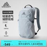 格里高利 轻量化 户外徒步登山包
