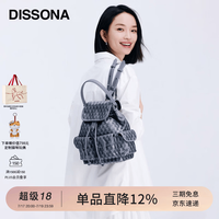 迪桑娜 幸运锦囊双肩包 深灰色 小号 女士背包
