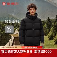 坦博尔 TF236353 90绒连帽 黑色 M(170) 男士羽绒服