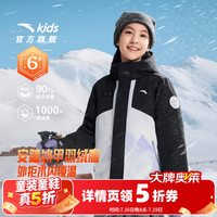 安踏 儿童羽绒服女童装2025年冬季中国冰雪户外冰甲热返科技Ⅵ外套上衣 基础黑/满印-2 130