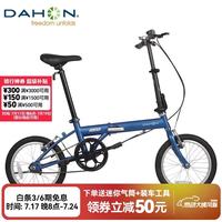 大行 折叠自行车16英寸YUKI超轻迷你便携男女式通勤单车KT610 蓝色  蓝色-京仓配送